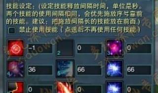 仙鬼道挂机设置 仙鬼道挂机设置